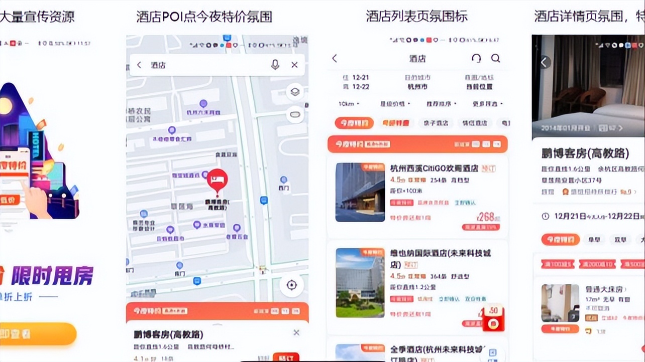 高德地图商业化用户体验_本地生活app官方下载_地图功能臃肿导航不便