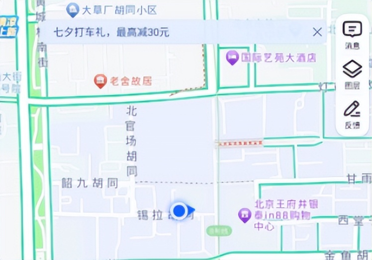 高德地图商业化用户体验_本地生活app官方下载_地图功能臃肿导航不便