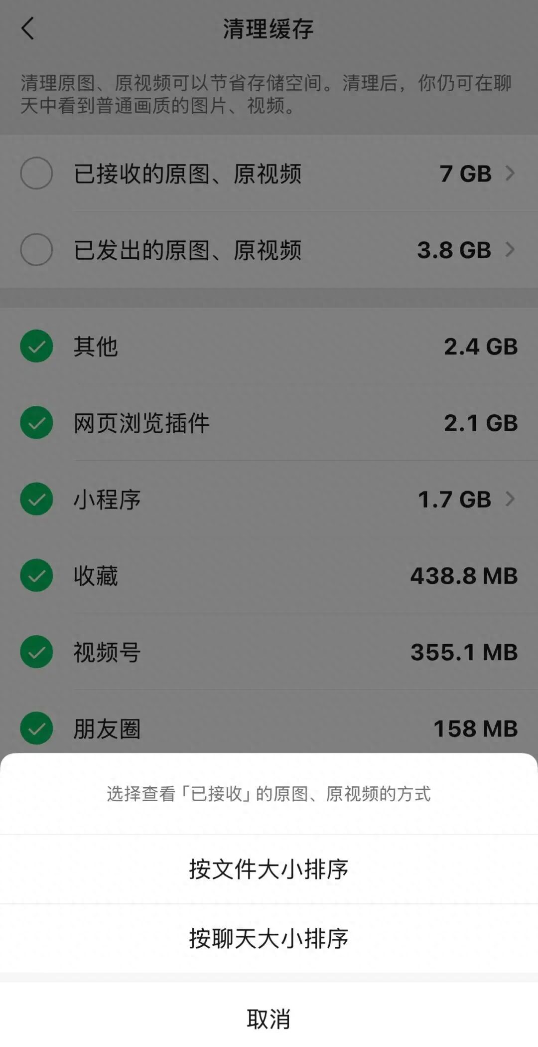 手机批量生成文件夹_微信清理空间办法_释放手机存储空间技巧