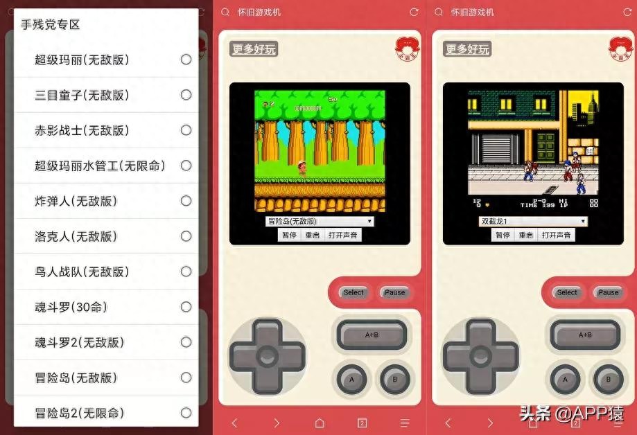 水果忍者网页版游戏_怀旧游戏机模拟器_手机免下载游戏