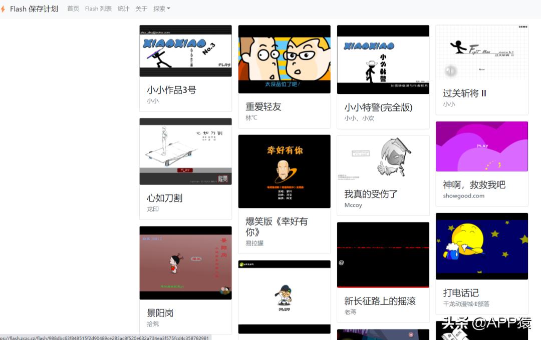 手机免下载游戏_怀旧游戏机模拟器_水果忍者网页版游戏