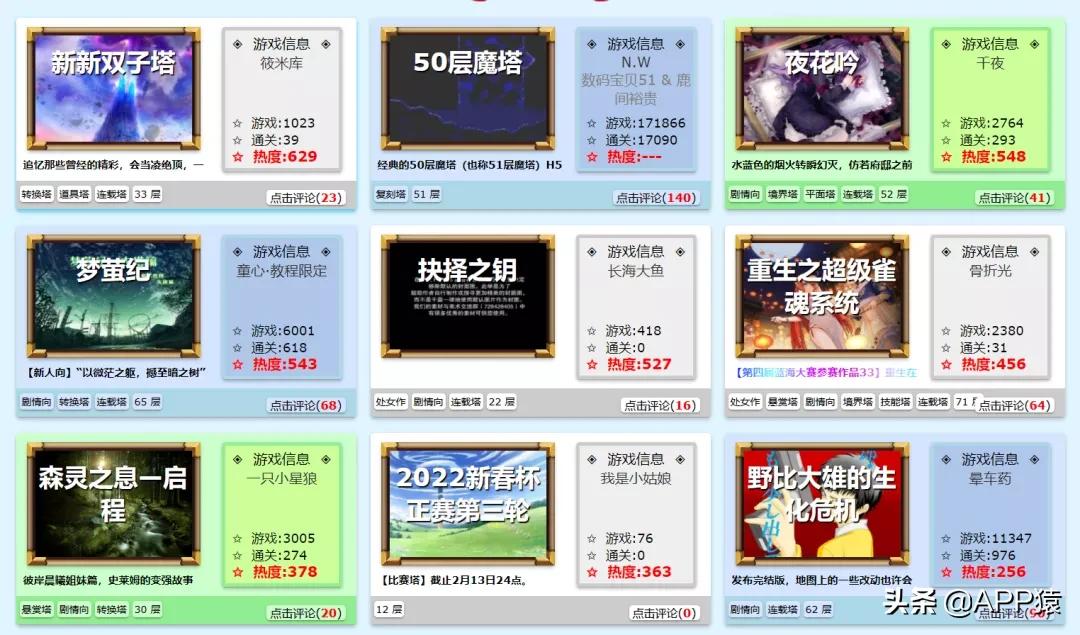 手机免下载游戏_水果忍者网页版游戏_怀旧游戏机模拟器