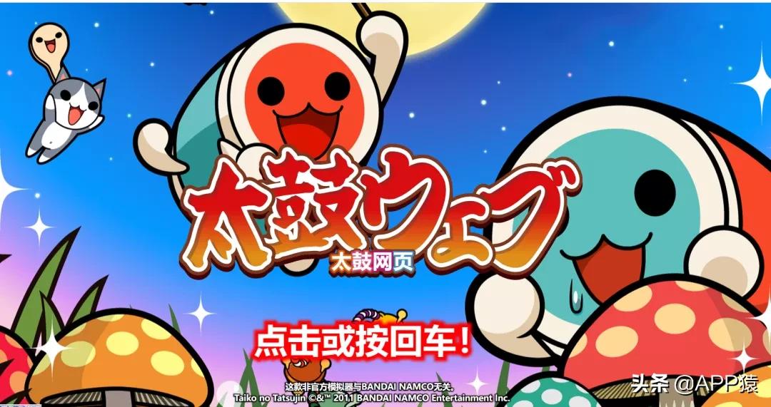 怀旧游戏机模拟器_水果忍者网页版游戏_手机免下载游戏