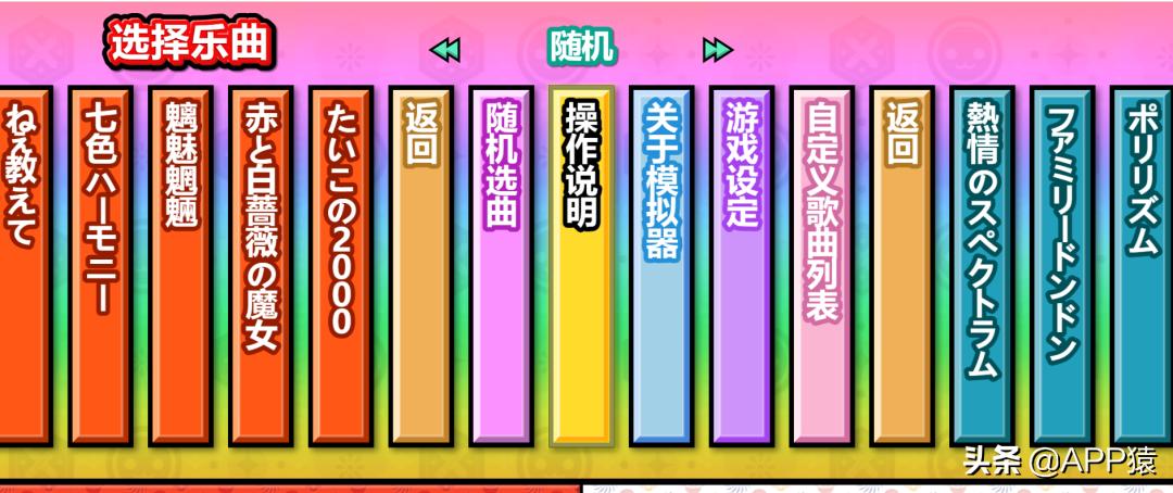 手机免下载游戏_怀旧游戏机模拟器_水果忍者网页版游戏