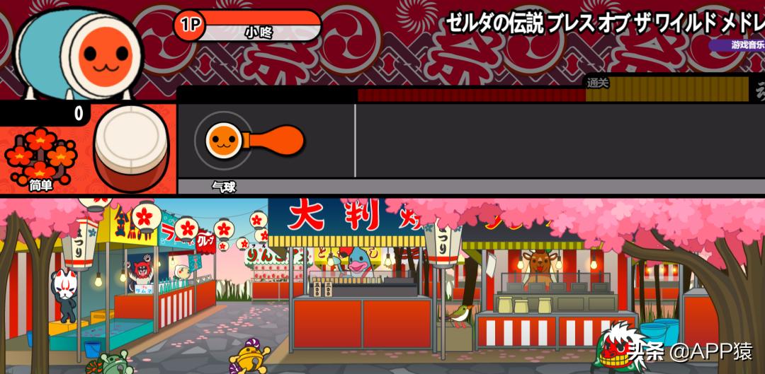 水果忍者网页版游戏_怀旧游戏机模拟器_手机免下载游戏