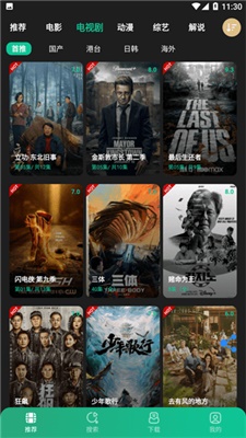 荐片app官网正版下载_荐片软件下载_极品电影院办分软件下载