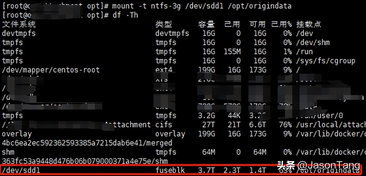 安装NTFS-3G教程_查看当前内核系统支持的文件系统_将系统装到移动硬盘