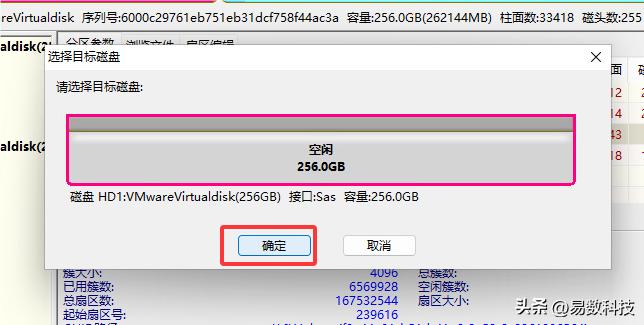 固态硬盘系统迁移教程_将系统装到移动硬盘_如何将系统迁移到固态硬盘