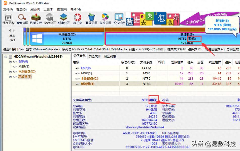 电脑D盘不见原因_进入pe系统看不到硬盘_找回消失的D盘方法