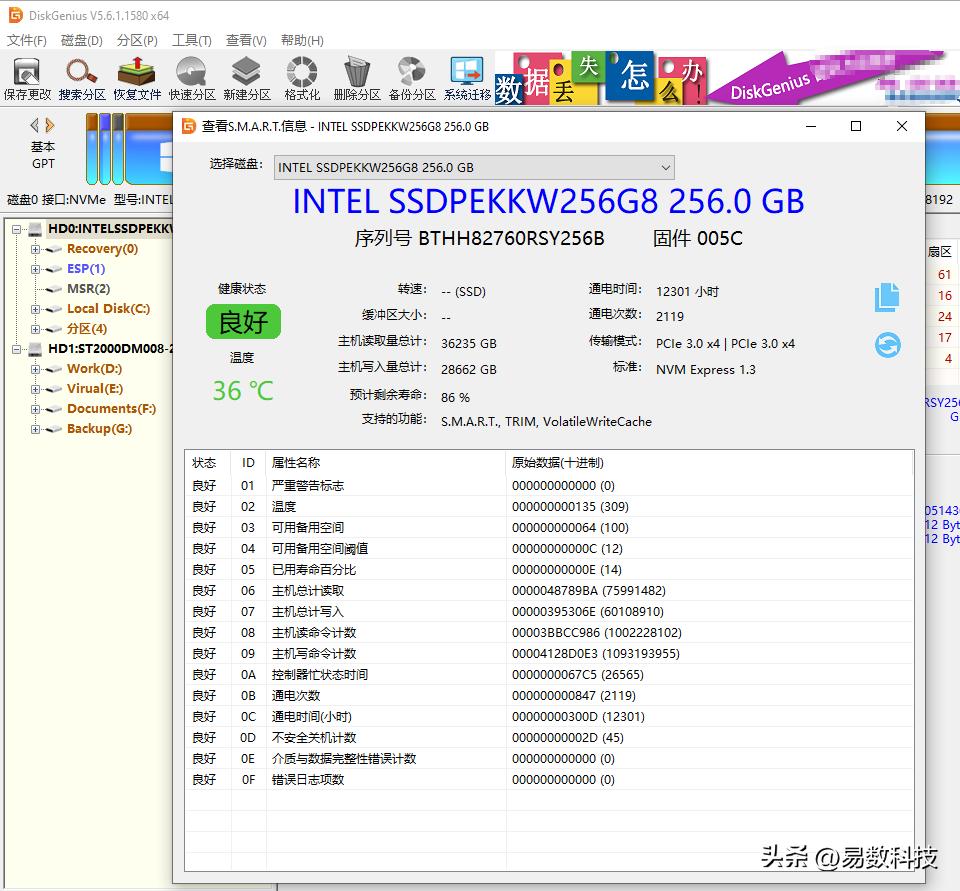 找回消失的D盘方法_电脑D盘不见原因_进入pe系统看不到硬盘