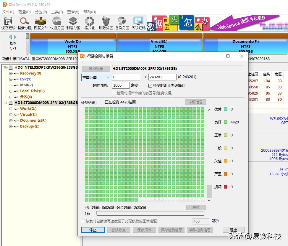 电脑D盘不见原因_找回消失的D盘方法_进入pe系统看不到硬盘