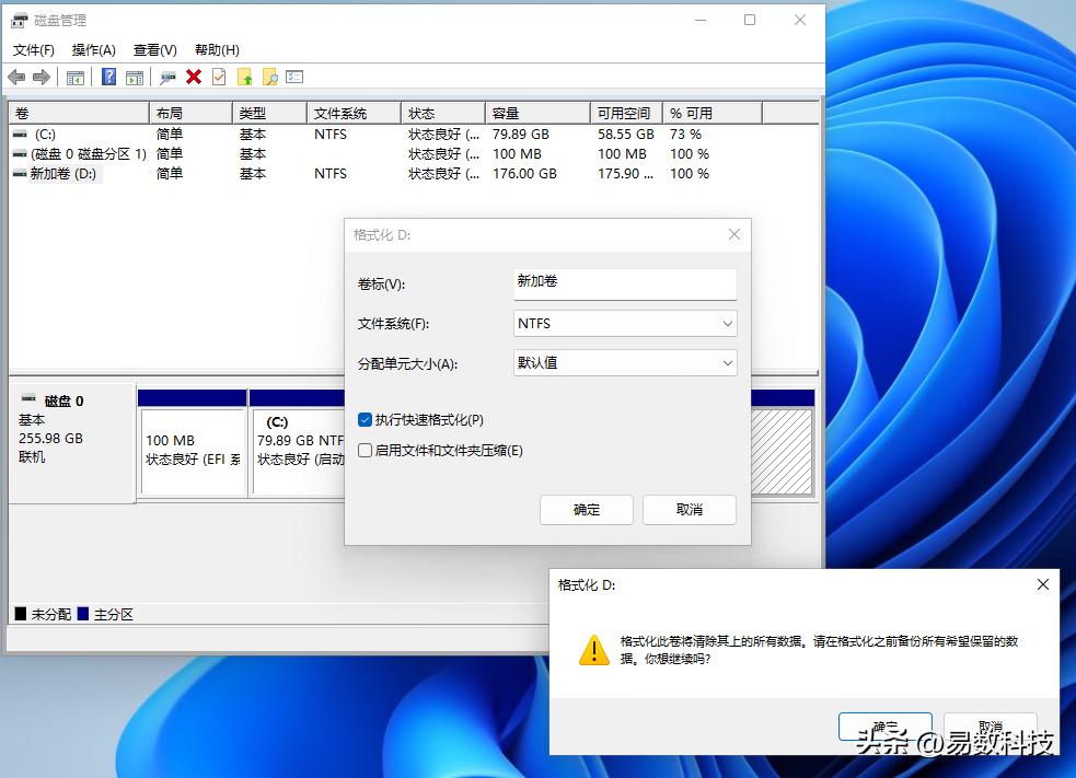电脑D盘不见原因_进入pe系统看不到硬盘_找回消失的D盘方法