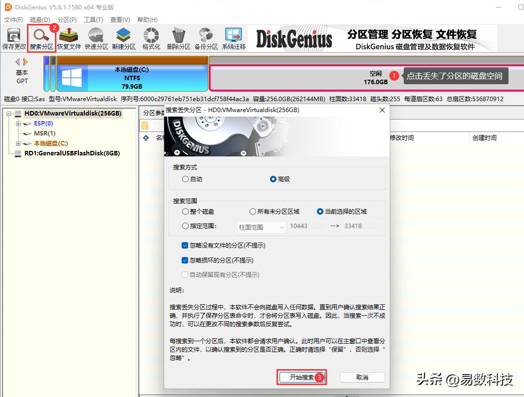 电脑D盘不见原因_找回消失的D盘方法_进入pe系统看不到硬盘