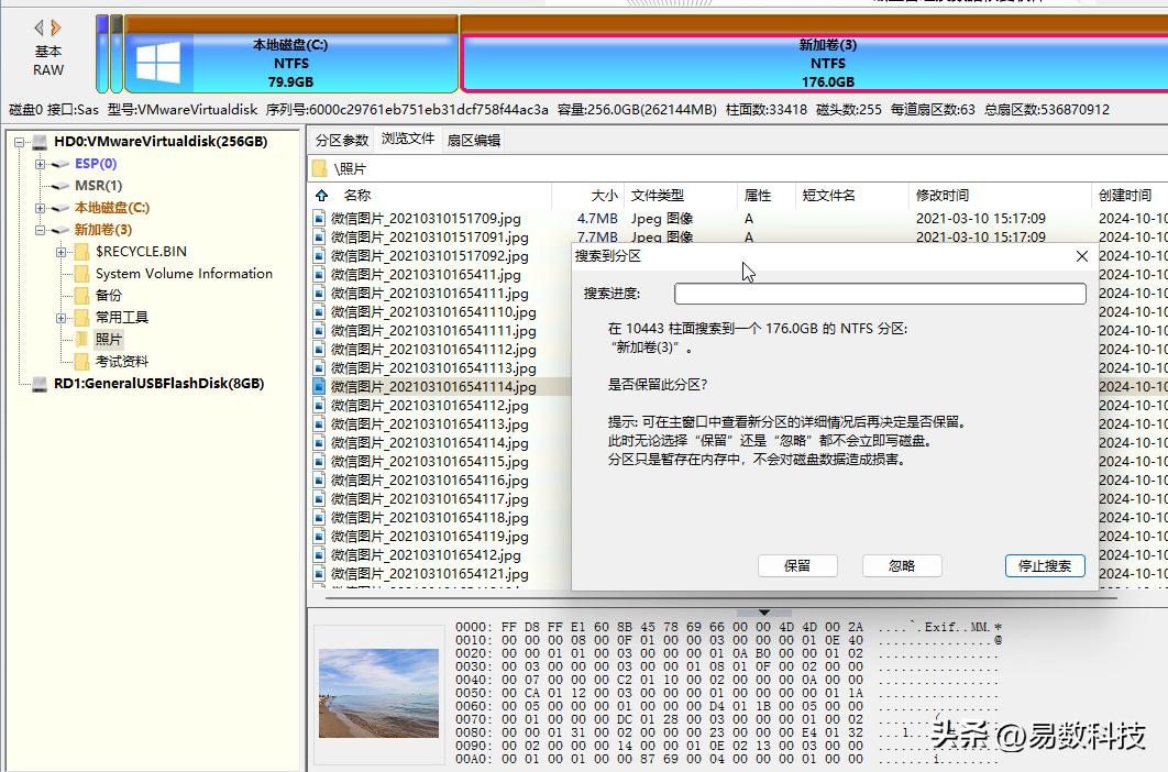 找回消失的D盘方法_电脑D盘不见原因_进入pe系统看不到硬盘