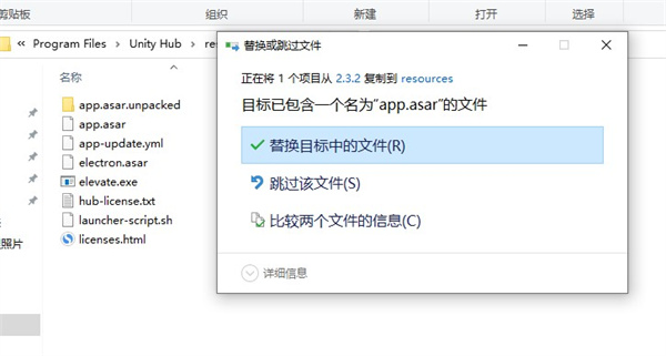 Unity2021 3D游戏开发引擎_怎么看unity是否破解成功_Unity2021 新增功能 Package Manager