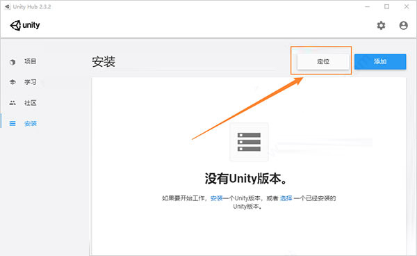怎么看unity是否破解成功_Unity2021 3D游戏开发引擎_Unity2021 新增功能 Package Manager