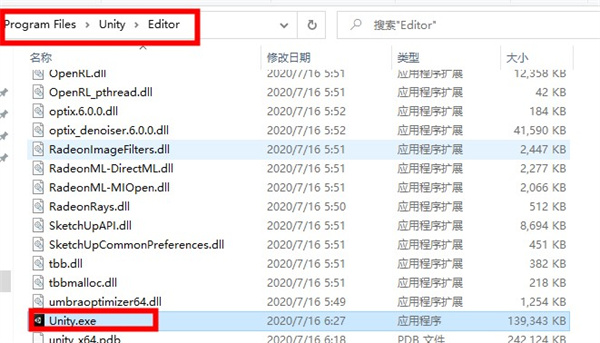 Unity2021 3D游戏开发引擎_怎么看unity是否破解成功_Unity2021 新增功能 Package Manager