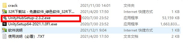 Unity2021 新增功能 Package Manager_Unity2021 3D游戏开发引擎_怎么看unity是否破解成功