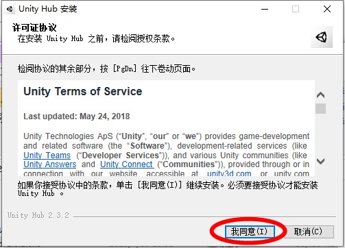 Unity2021 3D游戏开发引擎_怎么看unity是否破解成功_Unity2021 新增功能 Package Manager