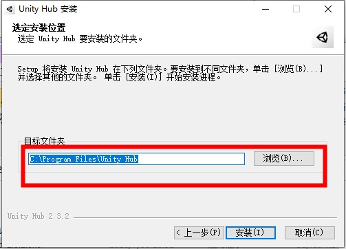 Unity2021 3D游戏开发引擎_Unity2021 新增功能 Package Manager_怎么看unity是否破解成功
