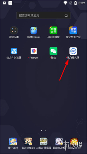 讯飞输入法pc版皮肤_讯飞输入法新手使用教程_讯飞输入法官方版下载