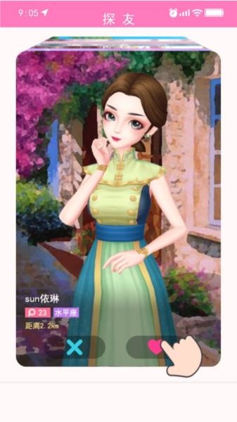 甜蜜人生模拟器免广告