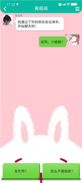 甜蜜人生模拟器免广告