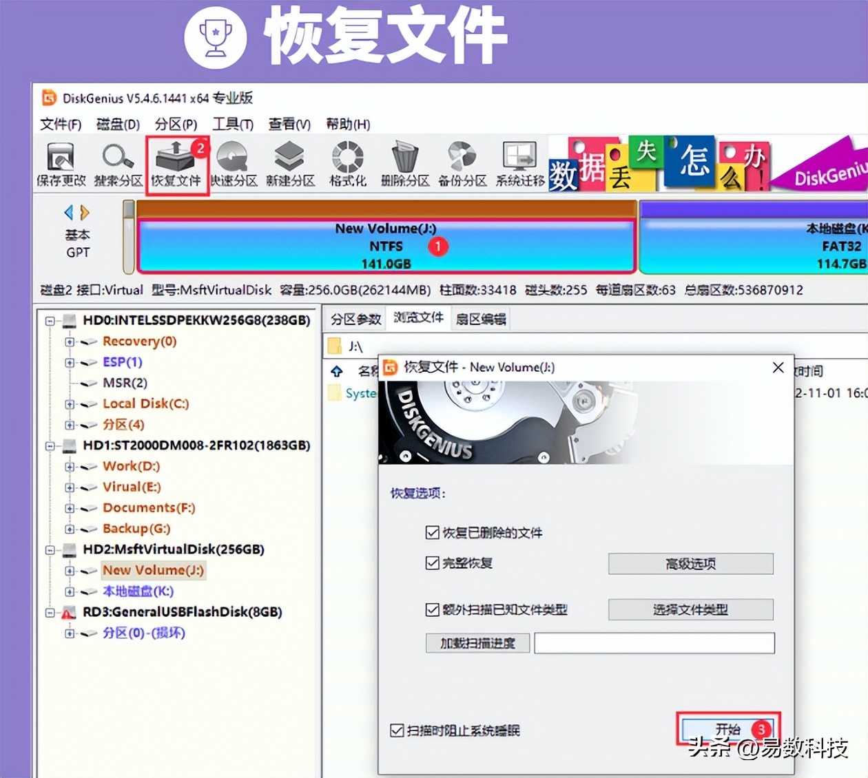 将系统装到移动硬盘_移动硬盘识别但打不开原因_移动硬盘无法访问修复方法