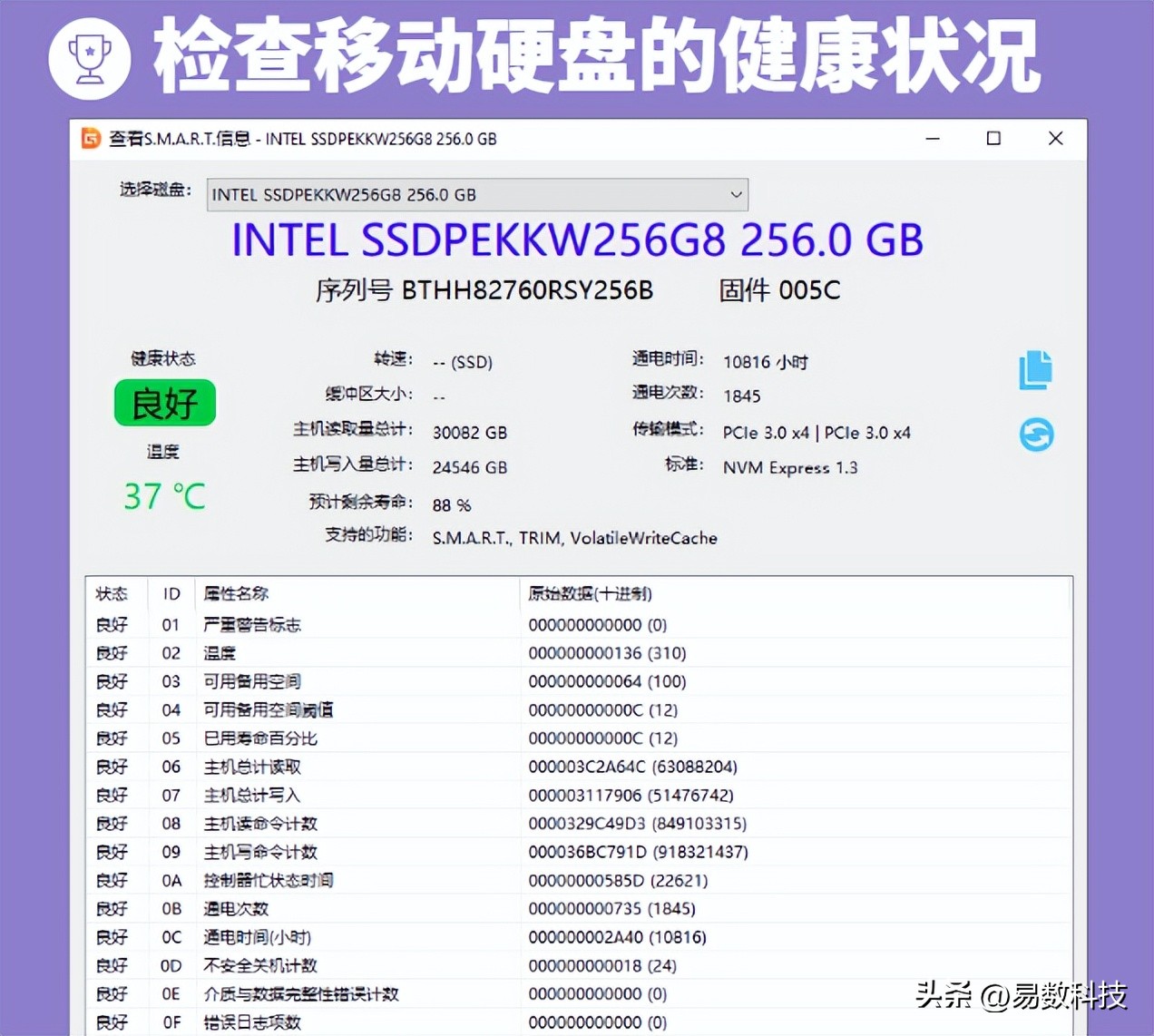 将系统装到移动硬盘_移动硬盘识别但打不开原因_移动硬盘无法访问修复方法