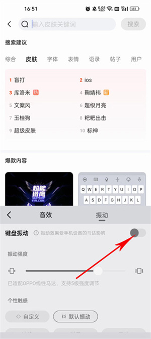 线性马达使用教程截图5