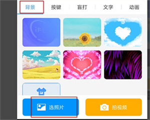 自制皮肤上传教程截图3
