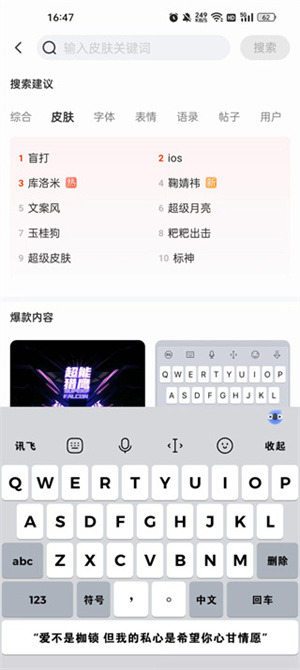 线性马达使用教程截图1