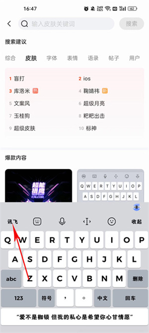 线性马达使用教程截图2