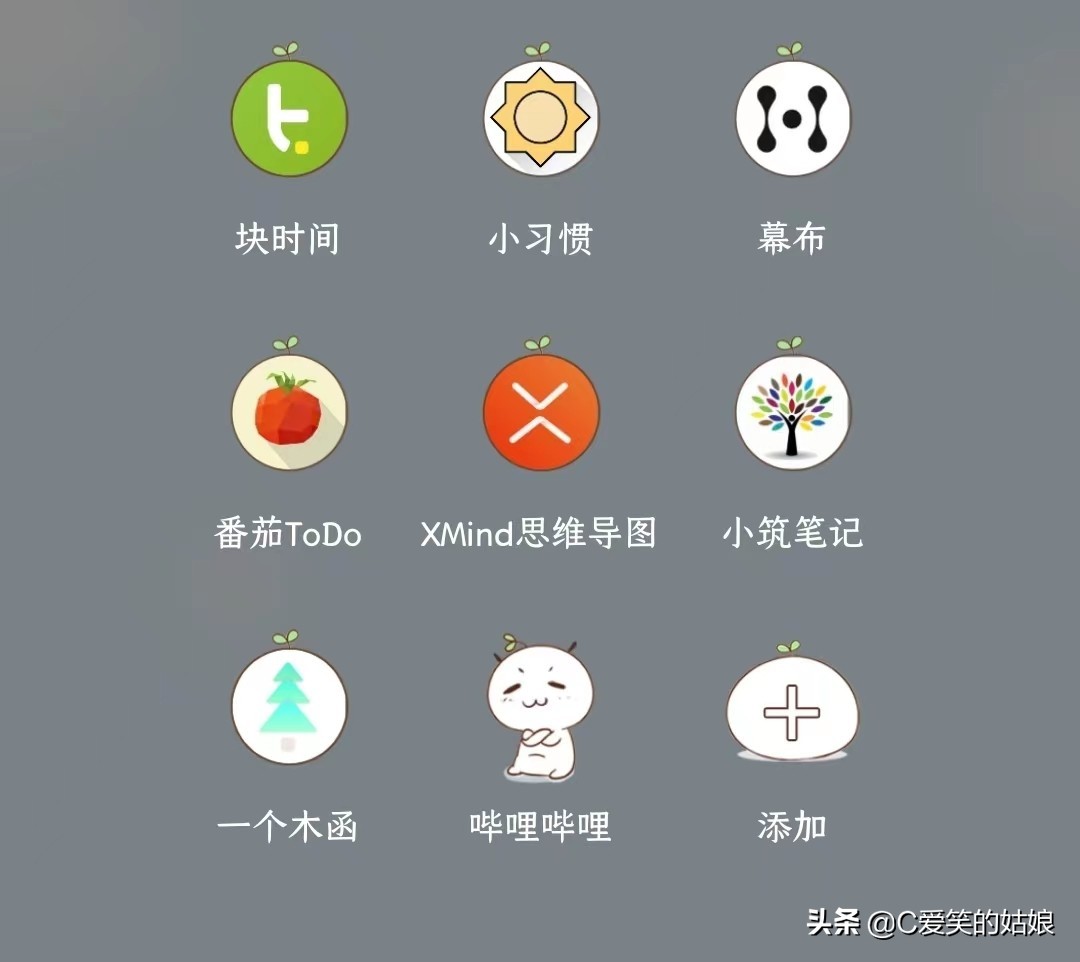 自律学习工具_时间管理软件_什么下载软件好用