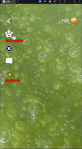 甜蜜软妹子模拟器安卓版下载_史莱姆模拟器软泥解压怎么得金币_史莱姆模拟器软泥解压游戏