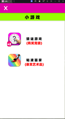 史莱姆模拟器软泥解压怎么得金币_甜蜜软妹子模拟器安卓版下载_史莱姆模拟器软泥解压游戏