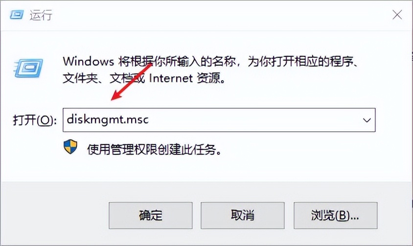 移动硬盘未分配盘符解决方法_移动硬盘不显示盘符怎么办_将系统装到移动硬盘