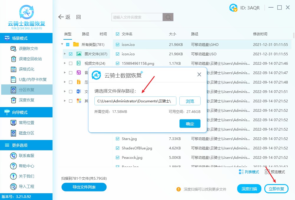 移动硬盘不显示盘符怎么办_将系统装到移动硬盘_移动硬盘未分配盘符解决方法