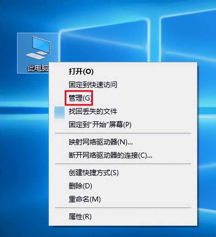 将系统装到移动硬盘_移动硬盘不显示盘符怎么办_移动硬盘未分配盘符解决方法