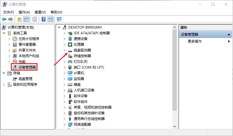 移动硬盘不显示盘符怎么办_将系统装到移动硬盘_移动硬盘未分配盘符解决方法