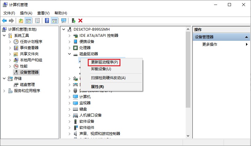 将系统装到移动硬盘_移动硬盘不显示盘符怎么办_移动硬盘未分配盘符解决方法