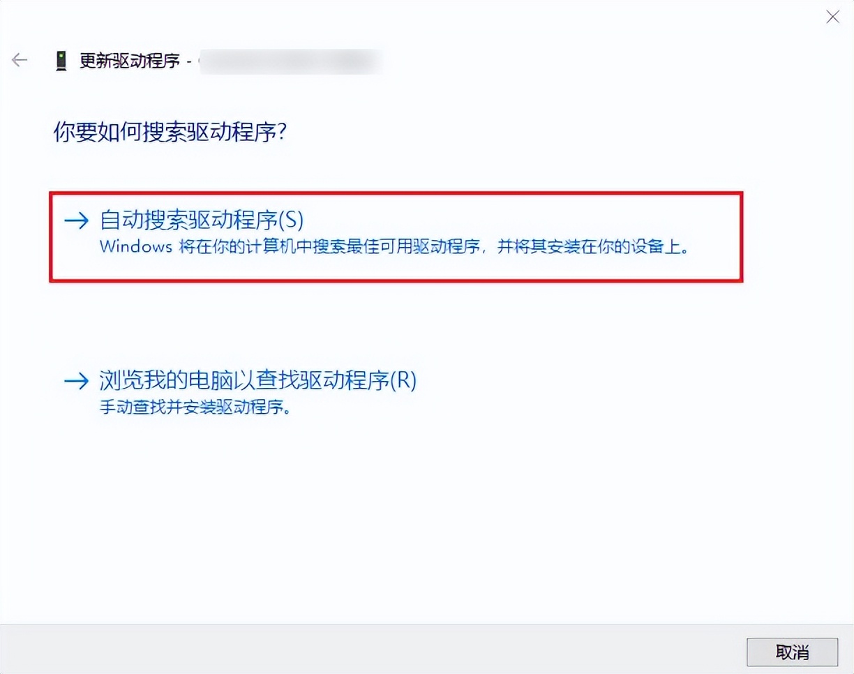 将系统装到移动硬盘_移动硬盘未分配盘符解决方法_移动硬盘不显示盘符怎么办