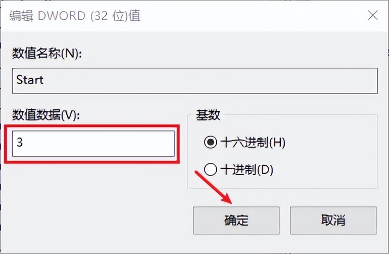 移动硬盘未分配盘符解决方法_将系统装到移动硬盘_移动硬盘不显示盘符怎么办