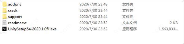 Unity Pro 2019功能_Unity 2D和3D开发工具_怎么看unity是否破解成功