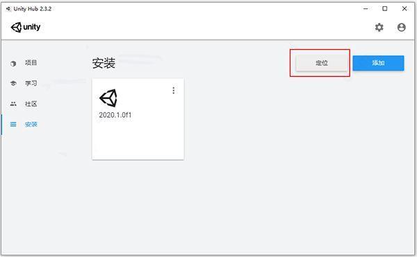 Unity 2D和3D开发工具_Unity Pro 2019功能_怎么看unity是否破解成功