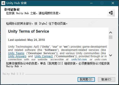 Unity 2D和3D开发工具_怎么看unity是否破解成功_Unity Pro 2019功能