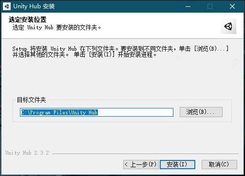 Unity 2D和3D开发工具_怎么看unity是否破解成功_Unity Pro 2019功能