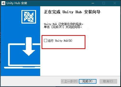 Unity 2D和3D开发工具_怎么看unity是否破解成功_Unity Pro 2019功能