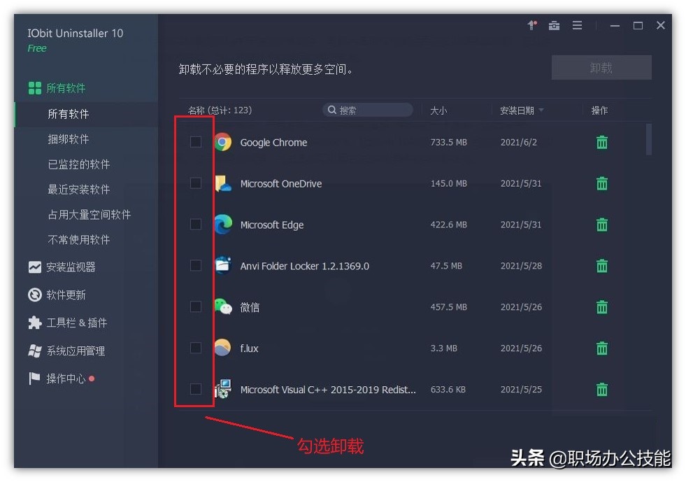 网盘下载神器PanDownload_什么下载软件好用_电脑黑科技软件推荐