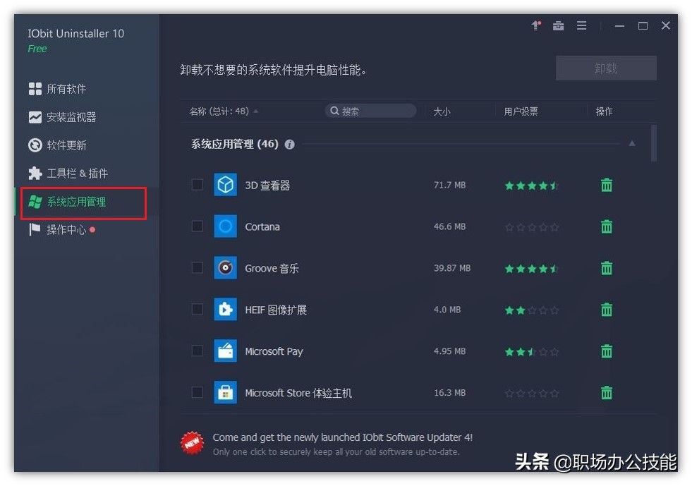 网盘下载神器PanDownload_电脑黑科技软件推荐_什么下载软件好用